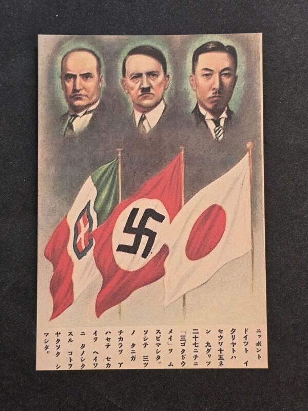 20260425_132336.jpg WW2 Italy Germany Japan Friendship Propaganda Postcard