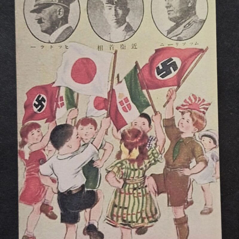 20260506_160417.jpg WW2 Germany Italy Japanese friendship Propaganda Postcard