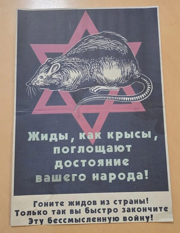 20260508_134536-d7f169b.jpg Filthy Jew Jewish Rat Vermin WW2 Russian Anti Semitic Propaganda Jewish Poster