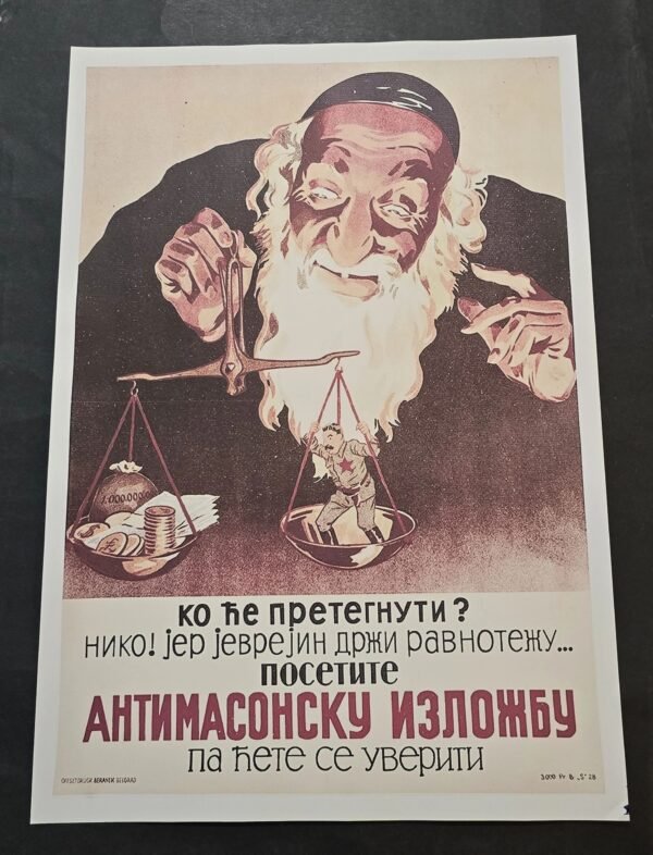20260508_141139-9e2fe1e.jpg WW2 Serbian Anti-Masonic Anti-Semitic Jewish Exhibition Poster Print