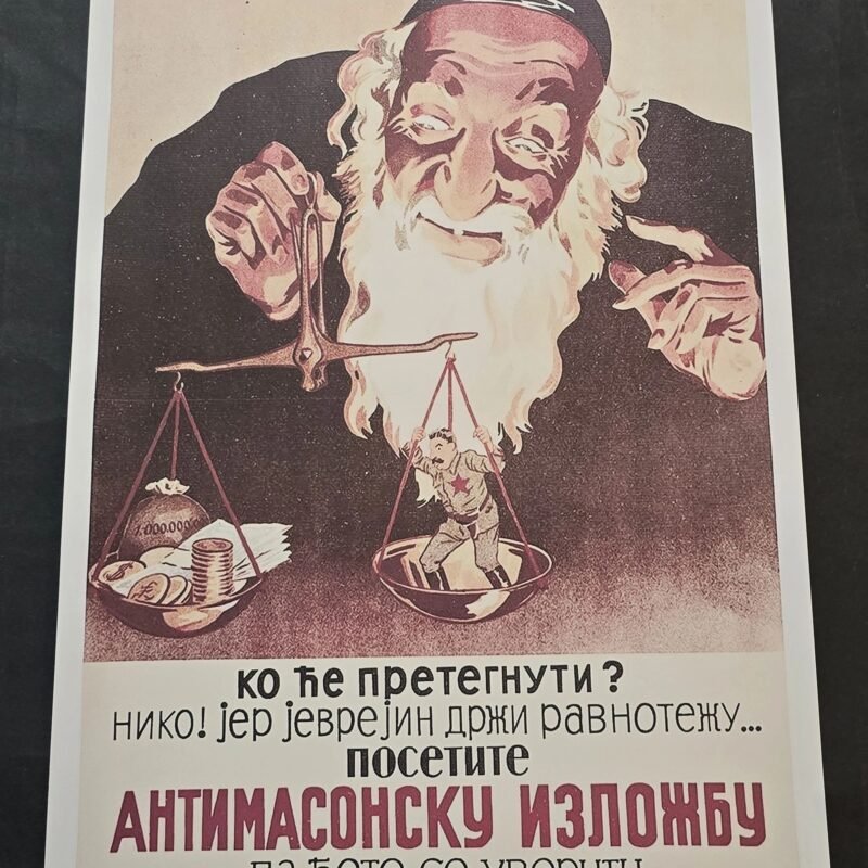 20260508_141139-9e2fe1e.jpg WW2 Serbian Anti-Masonic Anti-Semitic Jewish Exhibition Poster Print