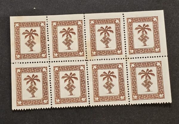 WW2 Nazi German DAK Afrika Korps Swastika Palm Tree Feldpost Stamp MNH