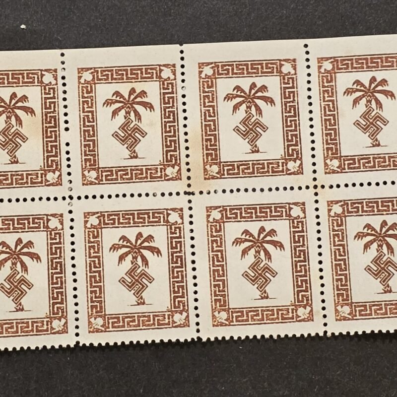 WW2 Nazi German DAK Afrika Korps Swastika Palm Tree Feldpost Stamp MNH