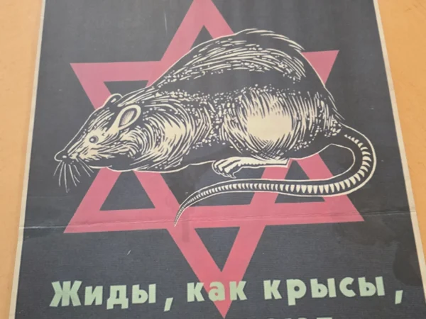 Filthy Jew Jewish Rat Vermin WW2 Russian Anti Semitic Propaganda Jewish Poster