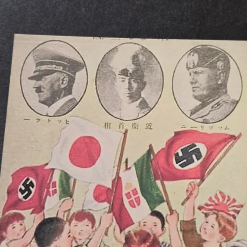 WW2 Germany Italy Japanese friendship Propaganda Postcard