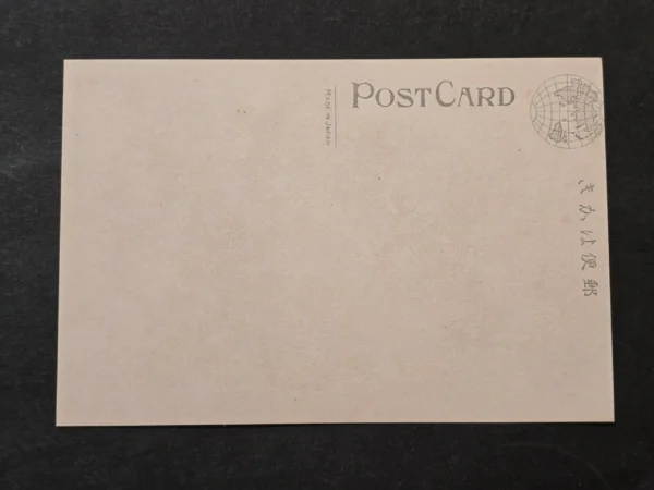 WW2 Germany Italy Japanese friendship Propaganda Postcard
