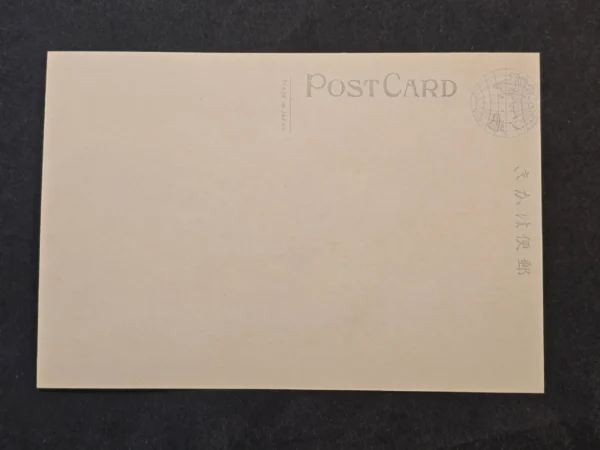 WW2 Italy Germany Japan Friendship Propaganda Postcard