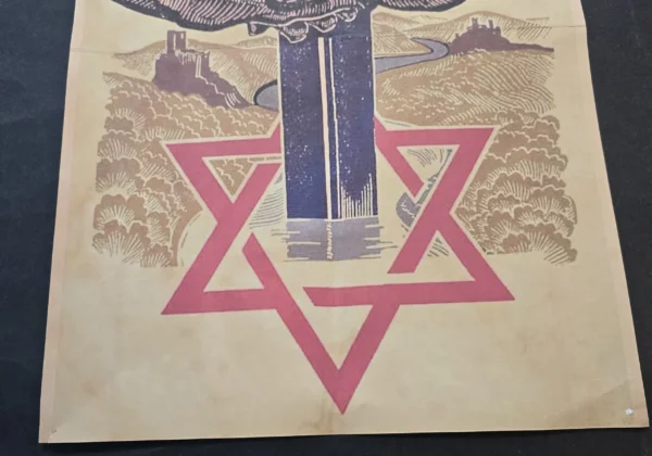 WW2 Nazi German SS Dagger Star of David Anti-Semitic Jewish Propaganda Poster Print