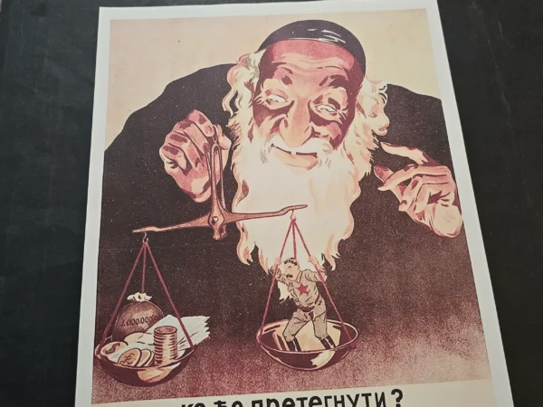 WW2 Serbian Anti-Masonic Anti-Semitic Jewish Exhibition Poster Print