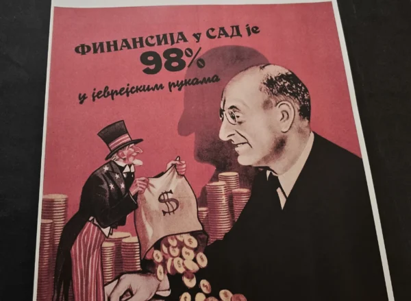 ww2-serbian-finance-anti-semitic-usa-jewish-propaganda-poster-print-98-percent-02-93be6425 WW2 Serbian Finance Anti-Semitic USA Jewish Propaganda Poster Print 98 Percent
