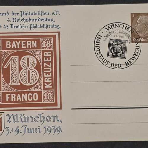 20260813_163700 1939 WW2 Nazi German Third reich Philatelic Day Munich Reichsbund Philatelisten Hindenburg Postcard