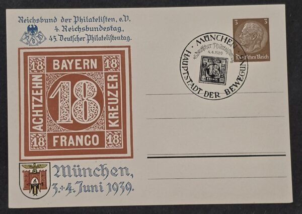 20260813_163700 1939 WW2 Nazi German Third reich Philatelic Day Munich Reichsbund Philatelisten Hindenburg Postcard