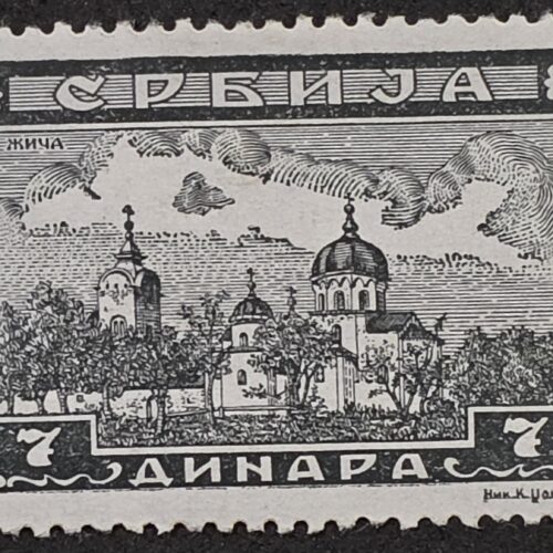 WWII Nazi German Occupied Serbia 7 Dinara Žiča Monastery Postage Stamp – MH