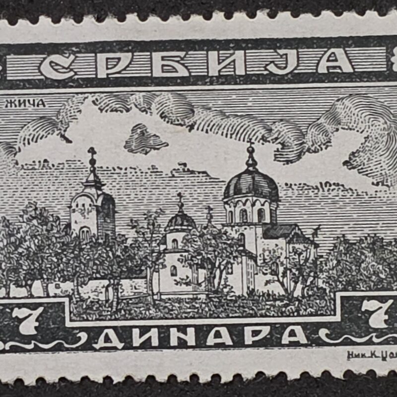 20260908_184204 WWII Nazi German Occupied Serbia 7 Dinara Žiča Monastery Postage Stamp – MH
