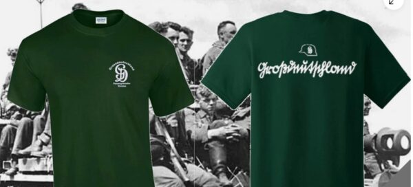 WW2 Nazi German SS GD Gross Deutschland T Shirt 2 sided